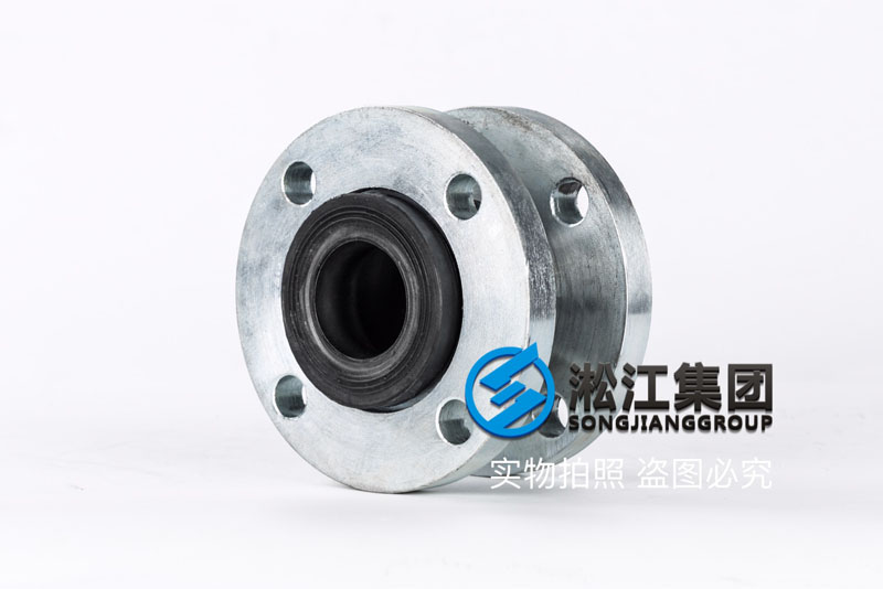 【鍍鋅】DN50單球鍍鋅法蘭橡膠接頭“性能檢測”