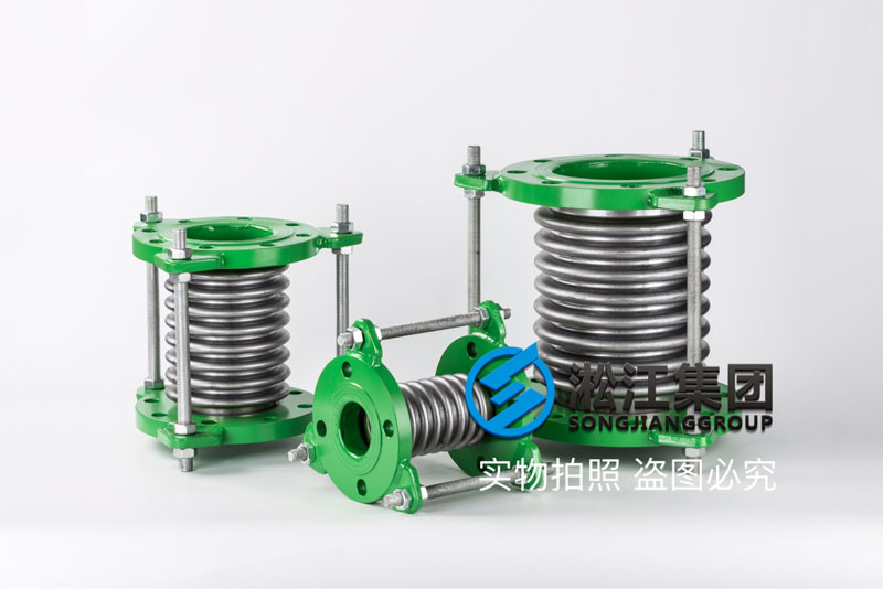 【CNAS】2018年上海市不銹鋼波紋補償器檢測報告 【CNAS】2018年上海市不銹鋼波紋補償器檢測報告