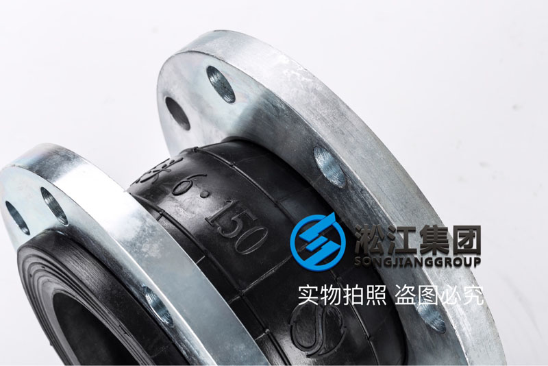 【DIN2501】DN150德標橡膠接頭