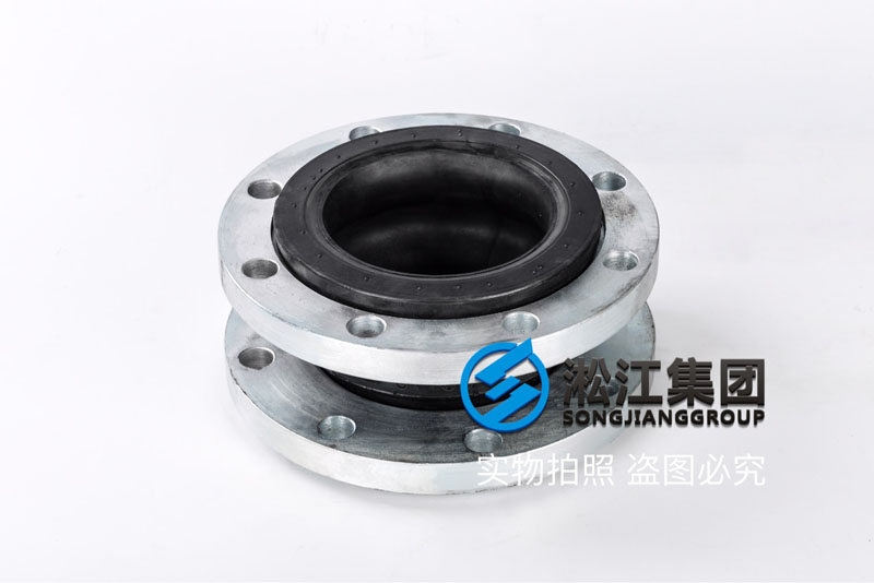 【ANSI】DN150美標橡膠防震接頭“美國標準” 【ANSI】DN150美標橡膠防震接頭“美國標準”