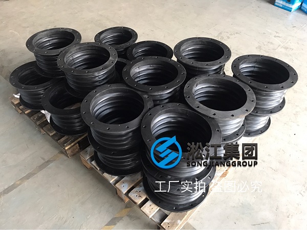 【發貨現場】煙道橡膠補償接頭發往山東萊蕪 【發貨現場】煙道橡膠補償接頭發往山東萊蕪