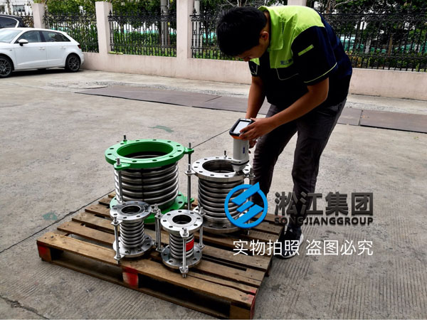 【檢測現場】波紋補償器先采用光譜儀檢測是否達標 【檢測現場】波紋補償器先采用光譜儀檢測是否達標