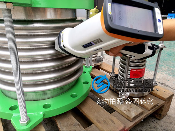 【檢測現場】波紋補償器先采用光譜儀檢測是否達標 【檢測現場】波紋補償器先采用光譜儀檢測是否達標