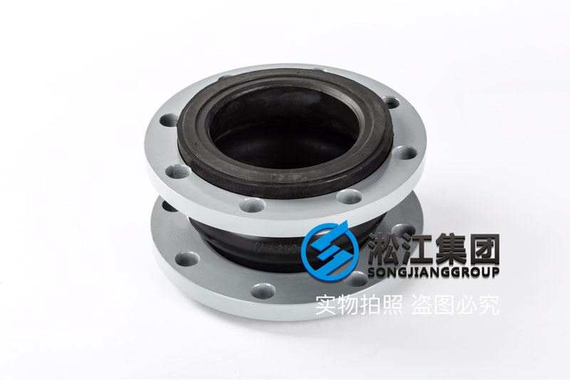 【FKM】DN150氟橡膠耐酸橡膠接頭“橡膠之王”