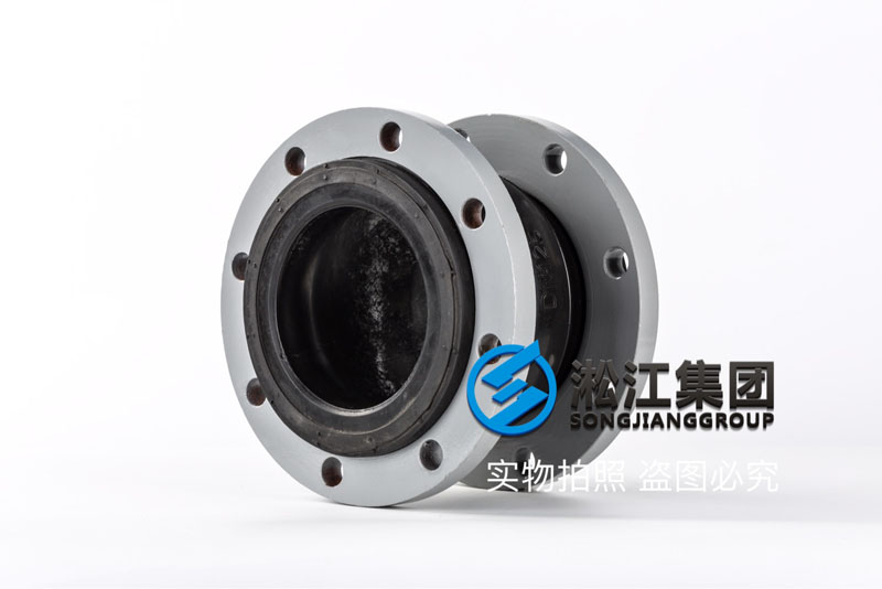 【FKM】DN125氟膠單球橡膠接頭“生產廠家”