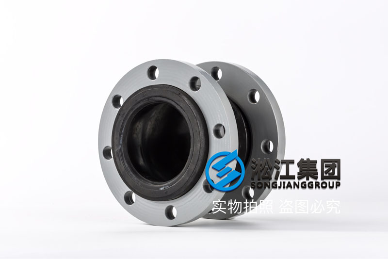 【FKM】DN100氟橡膠撓性接管“實(shí)體工廠”