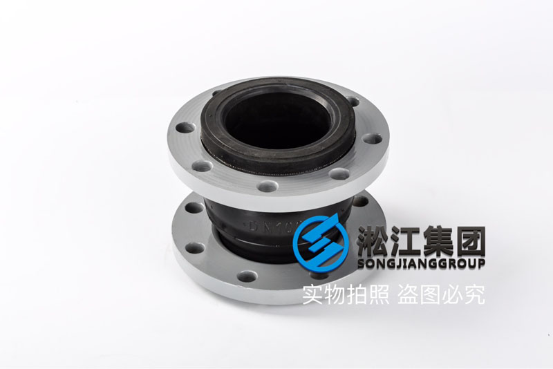 【FKM】DN100氟橡膠撓性接管“實(shí)體工廠”