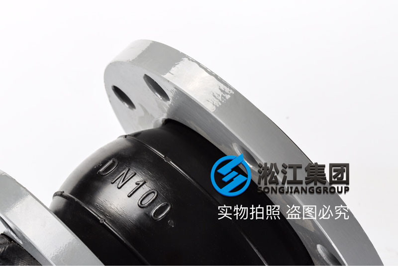 【FKM】DN100氟橡膠撓性接管“實(shí)體工廠”