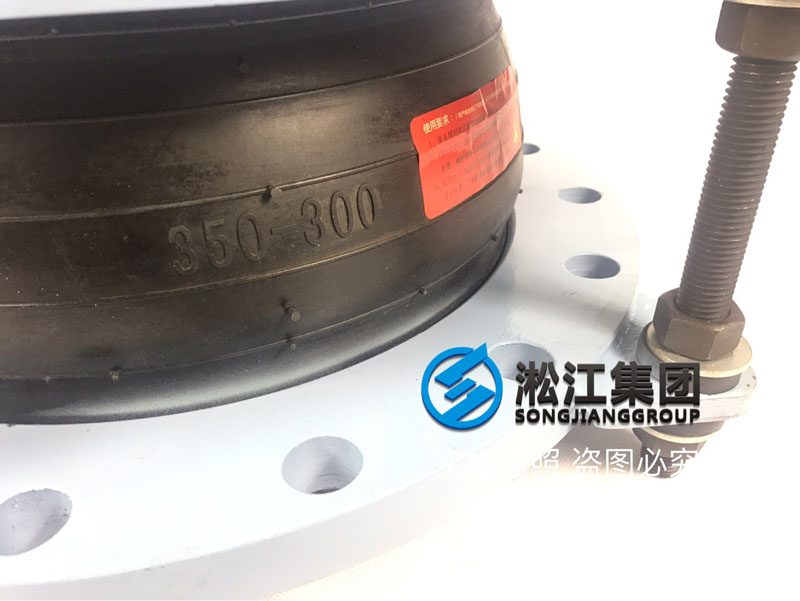 【加強(qiáng)型】DN350x300同心異徑橡膠接頭 【加強(qiáng)型】DN350x300同心異徑橡膠接頭
