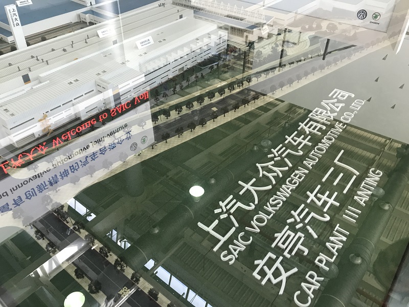 參觀上汽大眾汽車第三工廠 參觀上汽大眾汽車第三工廠