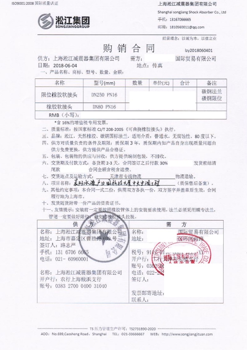 ���ӱ����ˮ��a�I�@�Ƽ���B����λ���z���^��ͬ