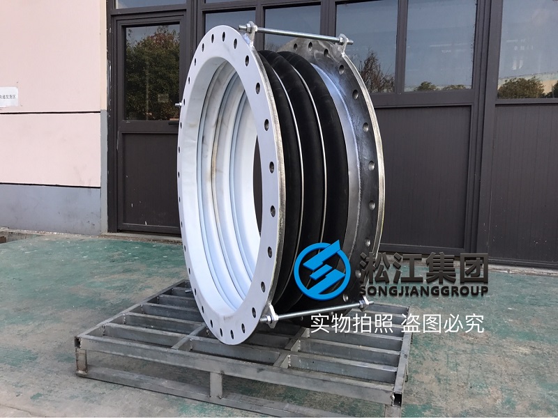 新凈化一級動力波膨脹節發往來賓