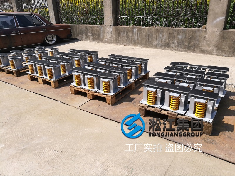 “高標準要求”大撓度超靜音變壓器減震器生產完畢 “高標準要求”大撓度超靜音變壓器減震器生產完畢