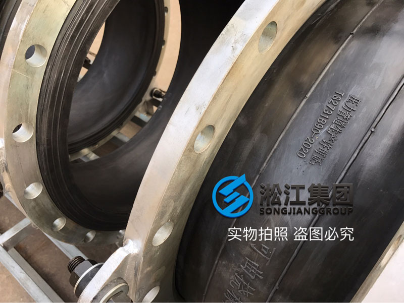 橡膠接頭發(fā)貨現(xiàn)場“每個細(xì)節(jié)的設(shè)計都和質(zhì)量有關(guān)” 橡膠接頭發(fā)貨現(xiàn)場“每個細(xì)節(jié)的設(shè)計都和質(zhì)量有關(guān)”