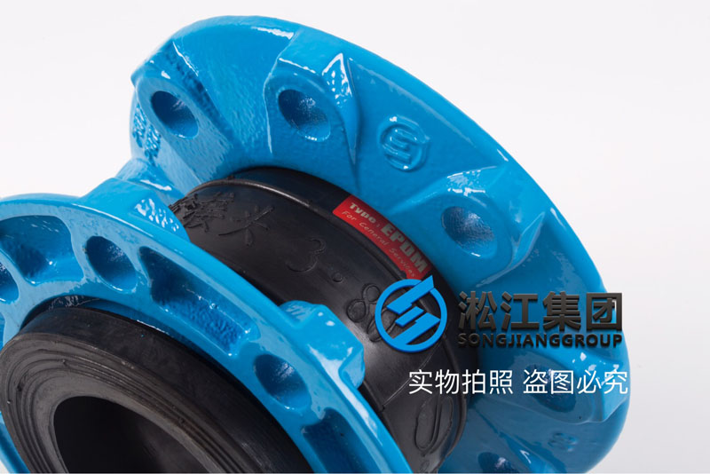 【EPDM】球墨法蘭三元乙丙橡膠接頭“外觀專利”