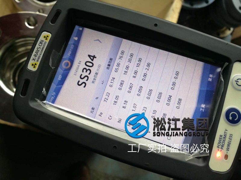 不銹鋼橡膠接頭法蘭是否達標檢測結果說了算