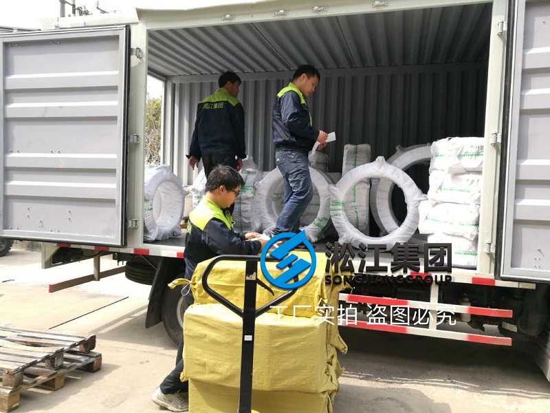 限位橡膠接頭繼續發貨“發完一車又一車”