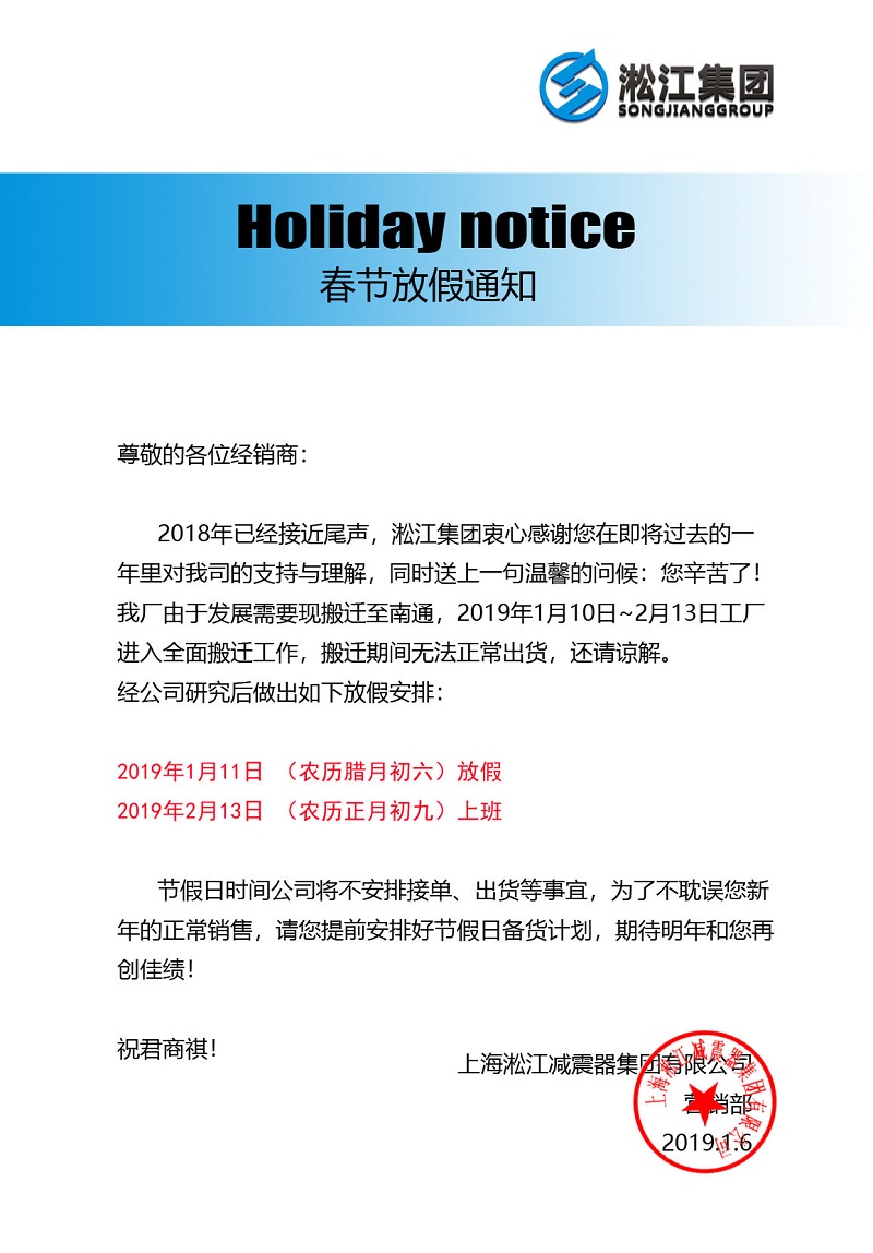 �������F���S���w�������ż�֪ͨ��