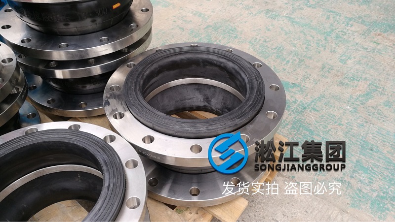 真空泵進口單球真空橡膠接頭發貨 真空泵進口單球真空橡膠接頭發貨