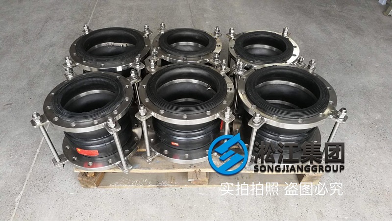 廣西北海雙球負壓橡膠接頭品牌 北海負壓橡膠接頭廠家 廣西北海雙球負壓橡膠接頭品牌 北海負壓橡膠接頭廠家