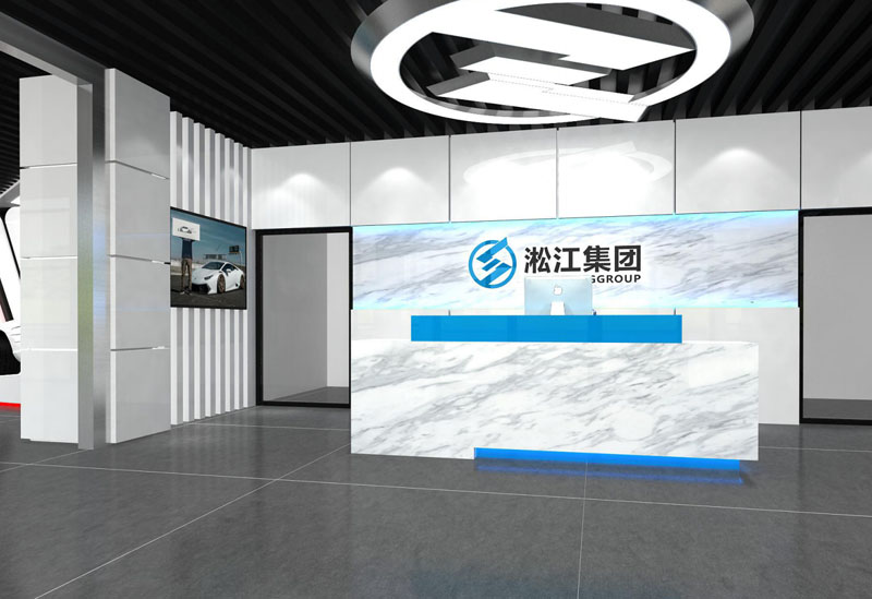 淞江集團(tuán)南通工廠展廳效果圖曝光 淞江集團(tuán)南通工廠展廳效果圖曝光