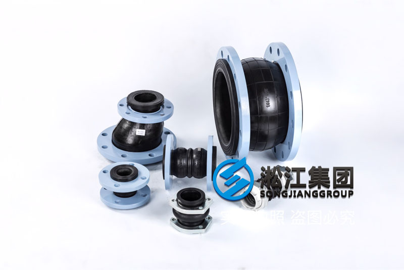 【揚(yáng)州佳源廣場(chǎng)項(xiàng)目】橡膠接頭合同