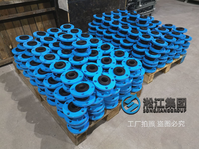 【大冶金茂萬象城項目】橡膠接頭合同