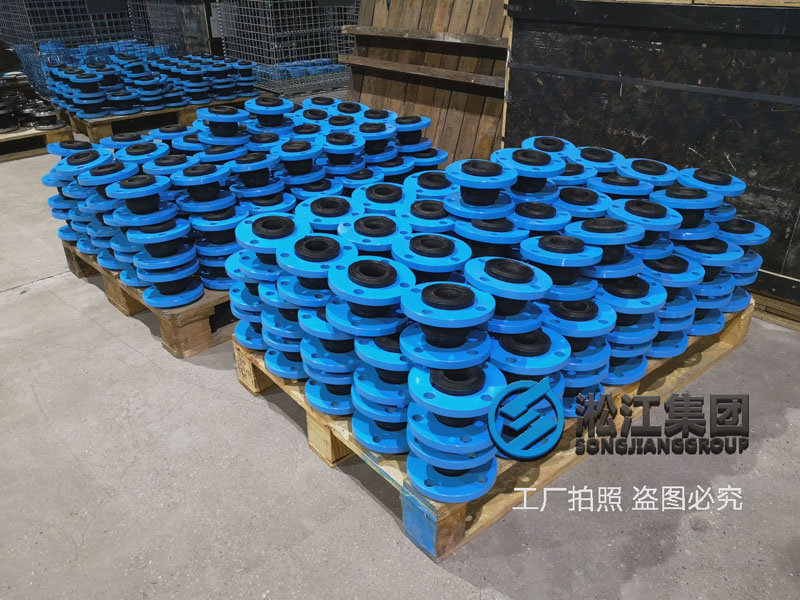 【大冶金茂萬象城項目】橡膠接頭合同