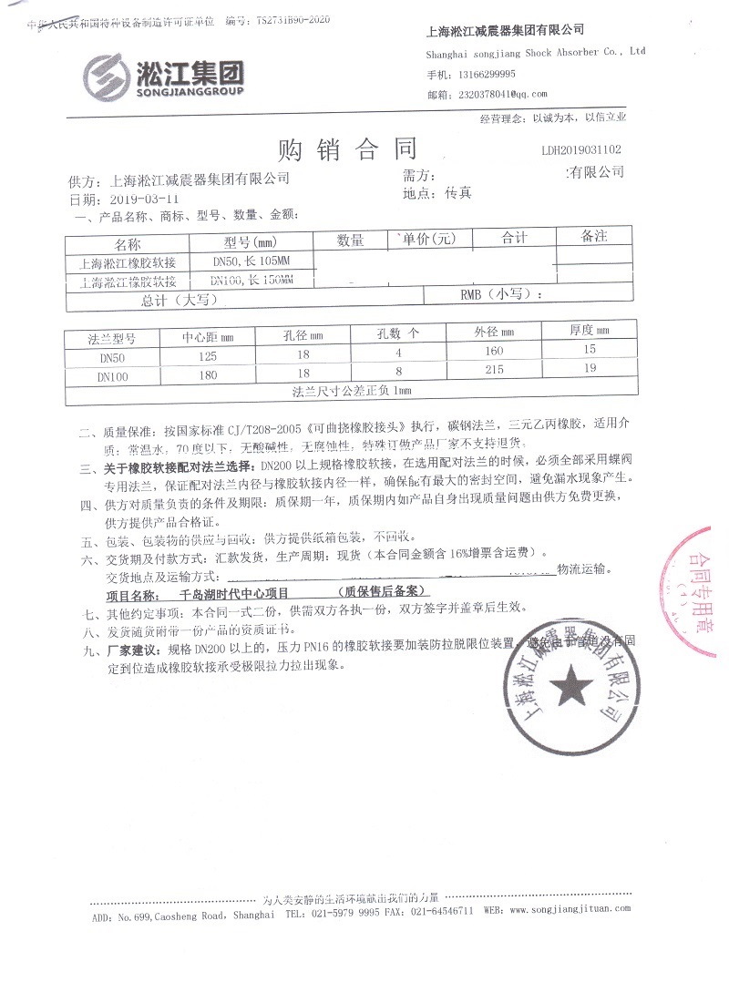 ������ǧ�u���r(sh��)�����ġ��ԁ�ˮ�÷����z���^��ͬ