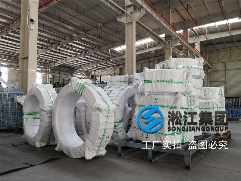 【重慶F11線玻璃纖維生產(chǎn)線項(xiàng)目】橡膠接頭合同