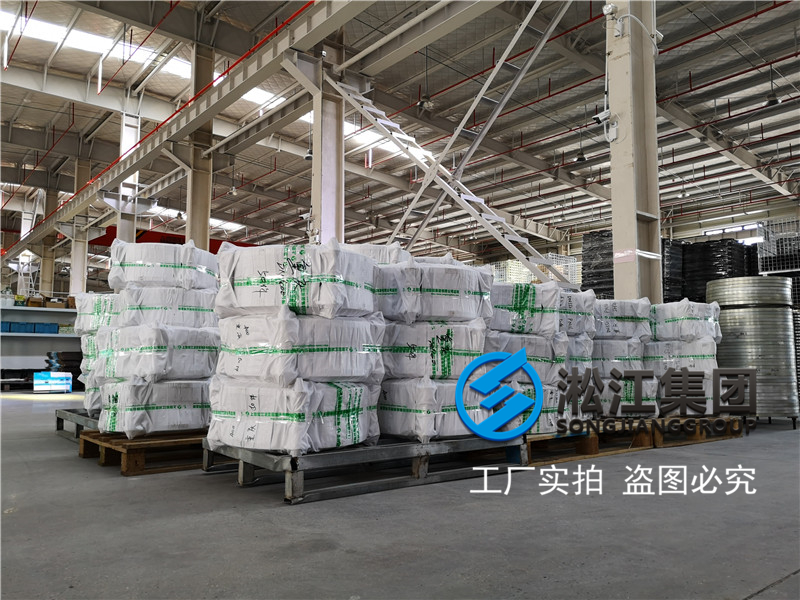 【重慶F11線玻璃纖維生產(chǎn)線項(xiàng)目】橡膠接頭合同