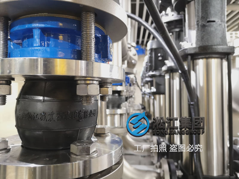 淞江橡膠接頭杭州余杭區泵房現場 淞江橡膠接頭杭州余杭區泵房現場