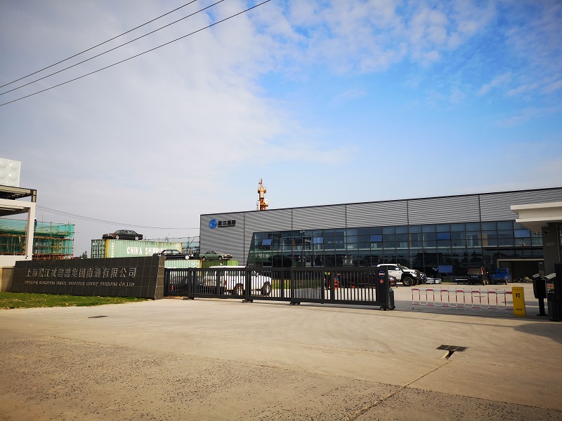 【試生產】淞江集團南通工廠硫化車間試生產