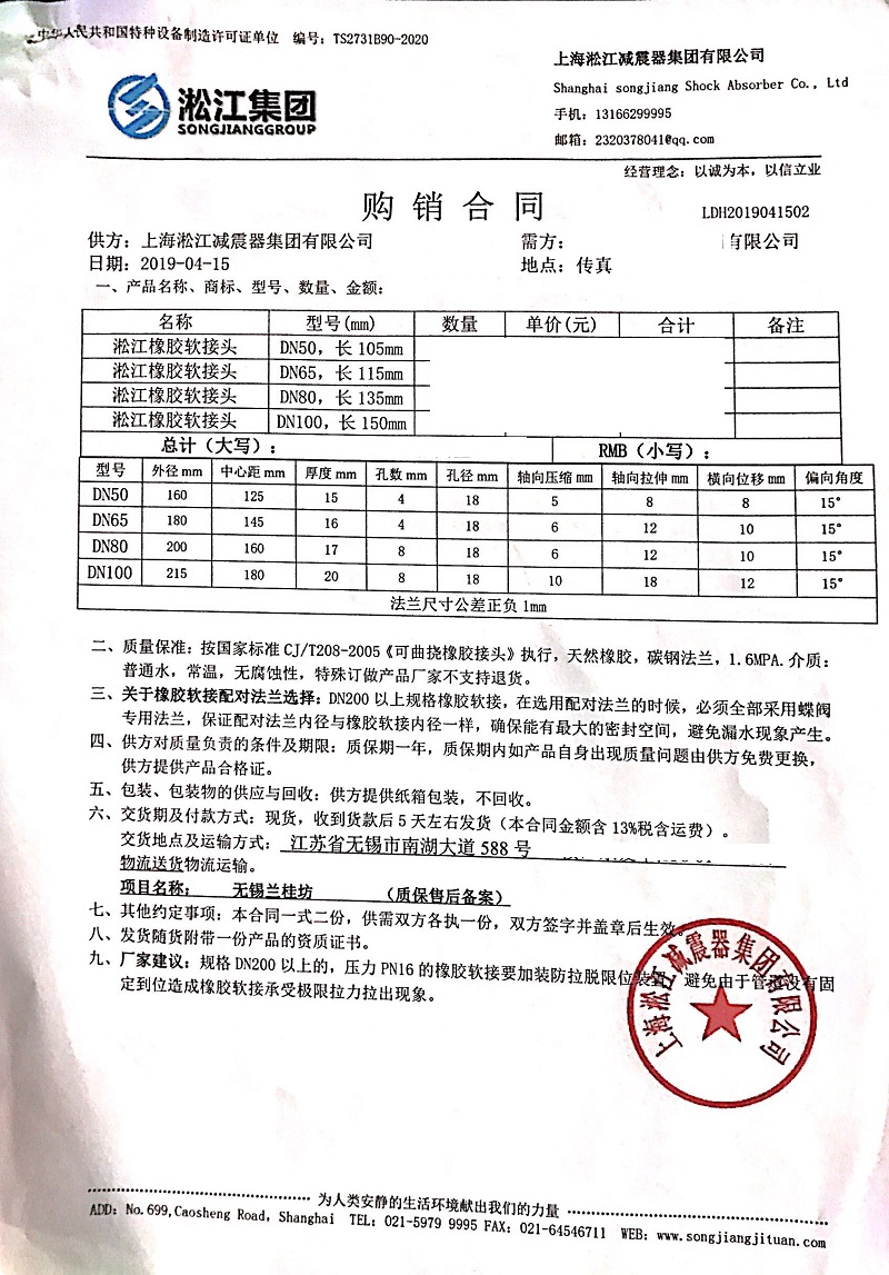 ���o�a�m���(xi��ng)Ŀ�����z���^��ͬ