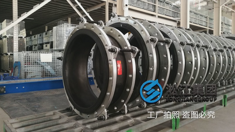 購買防爆橡膠接頭一定要考察工廠貨比三家 購買防爆橡膠接頭一定要考察工廠貨比三家