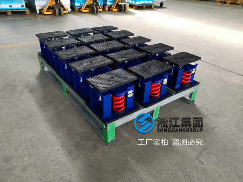 【福州外貿(mào)中心酒店項(xiàng)目】彈簧減震器合同 【福州外貿(mào)中心酒店項(xiàng)目】彈簧減震器合同