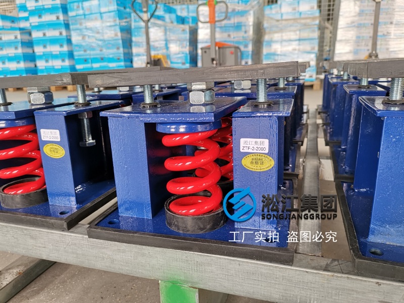 【福州外貿(mào)中心酒店項(xiàng)目】彈簧減震器合同 【福州外貿(mào)中心酒店項(xiàng)目】彈簧減震器合同