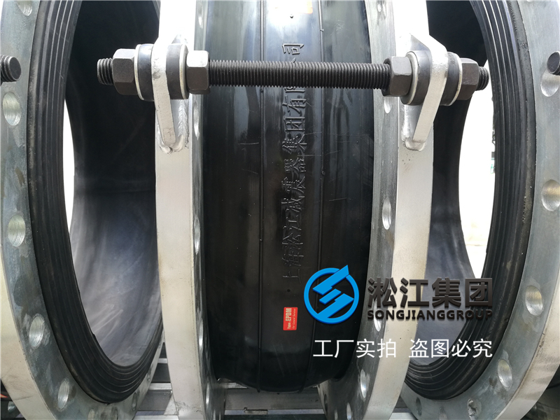 【珠海寶塔石化項目】橡膠接頭合同 【珠海寶塔石化項目】橡膠接頭合同