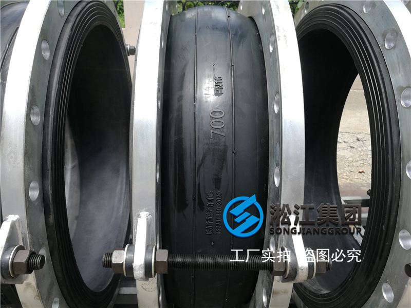 【珠海寶塔石化項目】橡膠接頭合同 【珠海寶塔石化項目】橡膠接頭合同