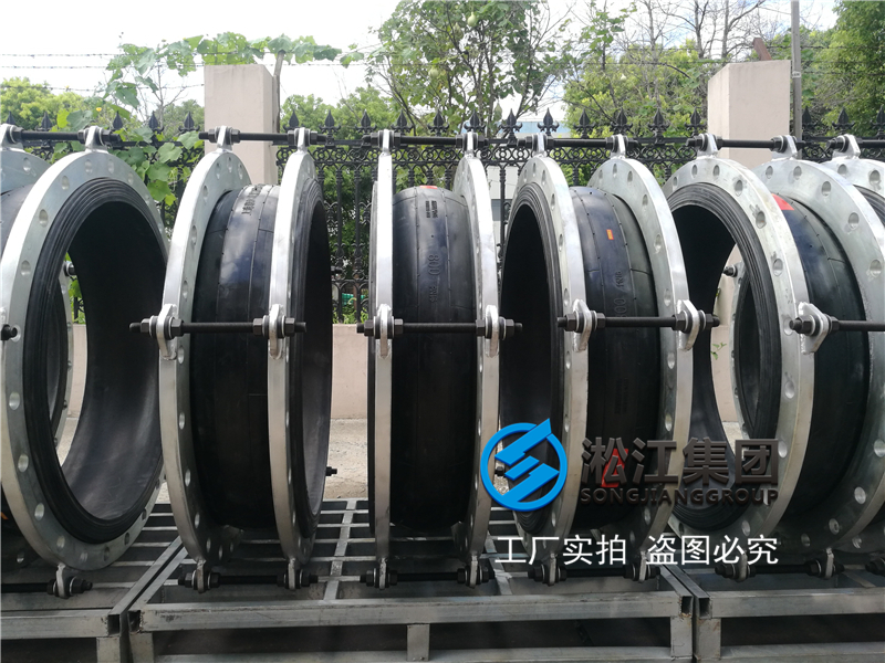 【珠海寶塔石化項目】橡膠接頭合同 【珠海寶塔石化項目】橡膠接頭合同