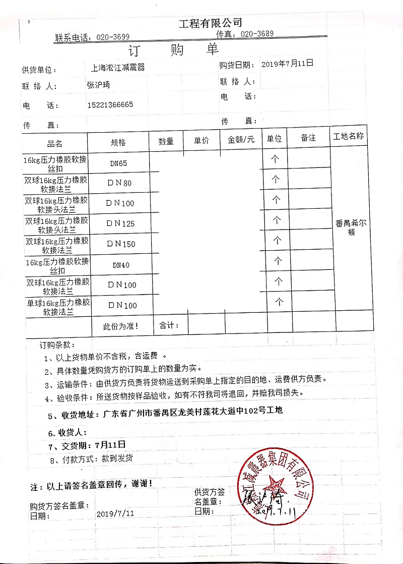 ���V�ݷ�خ����ϣ���D�Ƶ��Ŀ�����ɜp������ͬ