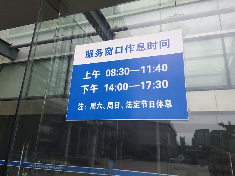 ��������k���籣�����U�{ӛ䛲�ԃ����|�؅^(q��)��