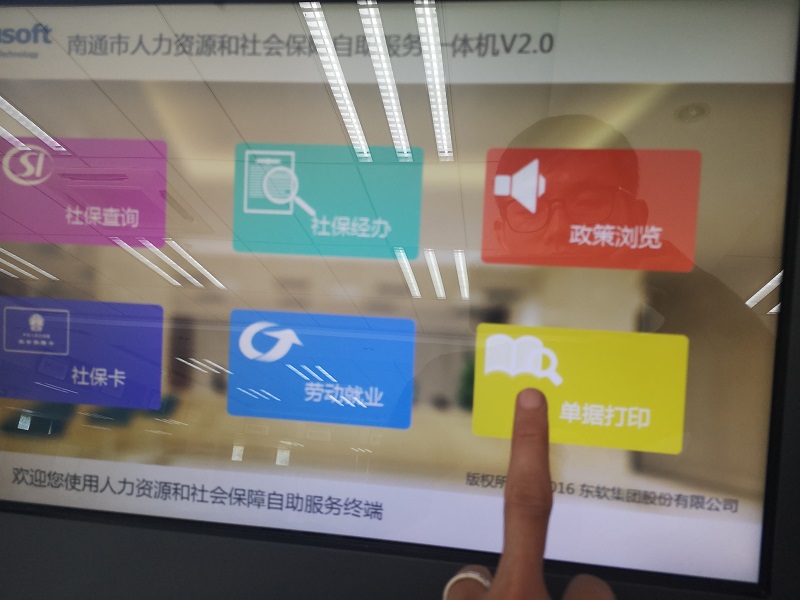 ��������k���籣�����U�{ӛ䛲�ԃ����|�؅^(q��)��