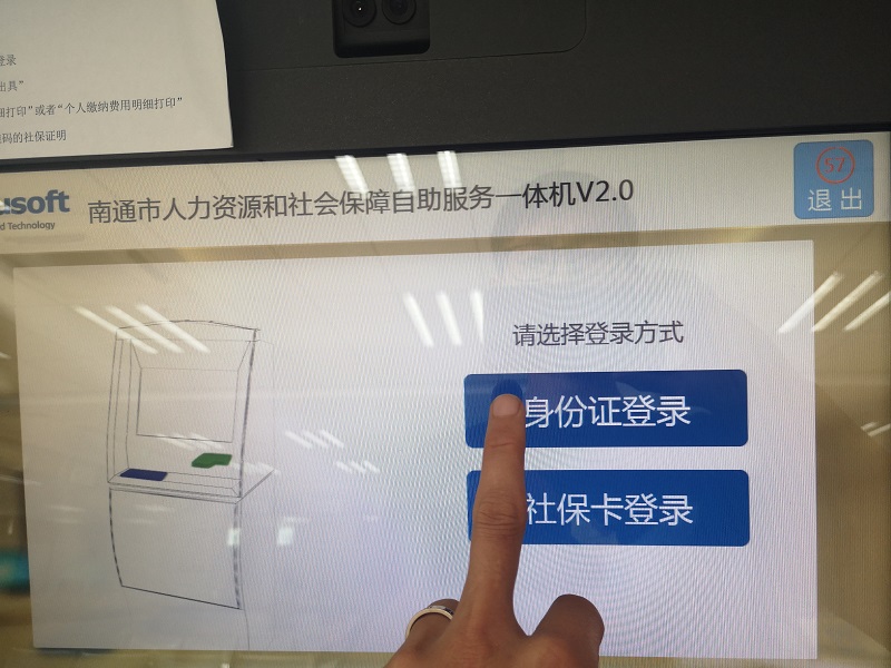 ��������k���籣�����U�{ӛ䛲�ԃ����|�؅^(q��)��