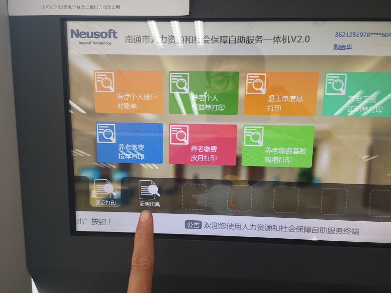 ��������k���籣�����U�{ӛ䛲�ԃ����|�؅^(q��)��