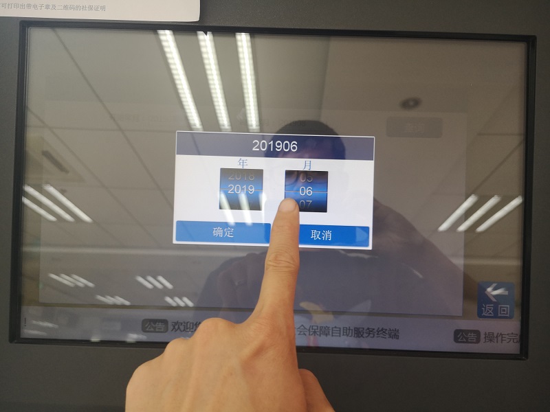 ��������k���籣�����U�{ӛ䛲�ԃ����|�؅^(q��)��