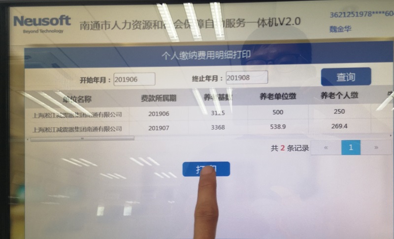 ��������k���籣�����U�{ӛ䛲�ԃ����|�؅^(q��)��