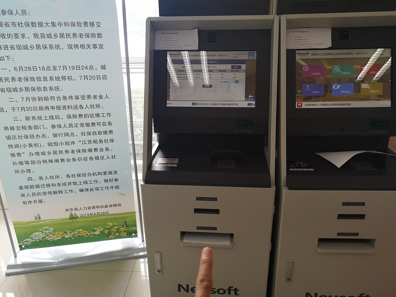 ��������k���籣�����U�{ӛ䛲�ԃ����|�؅^(q��)��