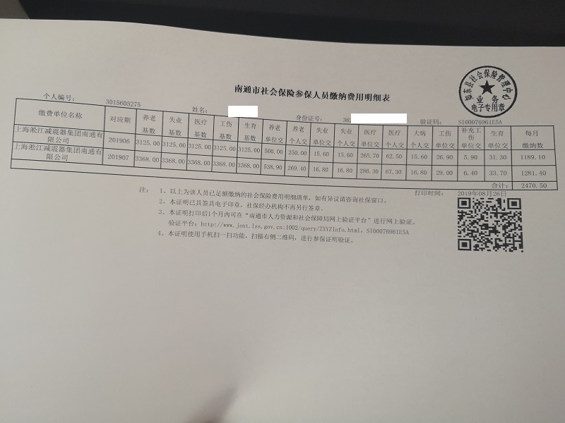 ��������k���籣�����U�{ӛ䛲�ԃ����|�؅^(q��)��