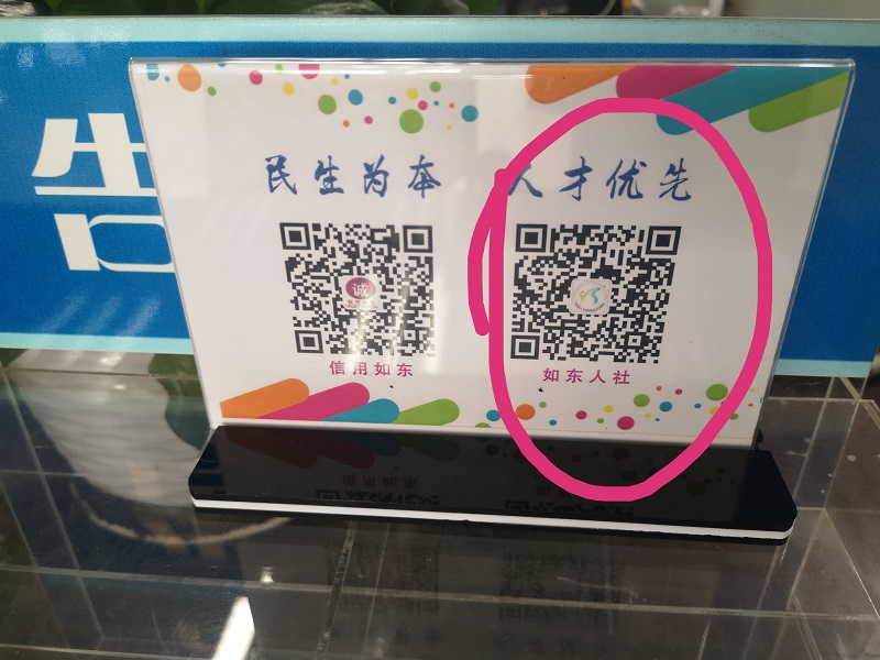 ��������k���籣�����U�{ӛ䛲�ԃ����|�؅^(q��)��